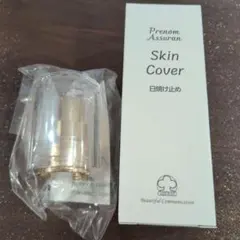 プラノアシュラン　スキンカバー　30ml 2個セット プラノアシュラン スキンカバー 30ml - メルカリ