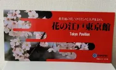 Item thumbnail for item f8157bdd-87e7-4b2e-a2d9-e2ce222c318b