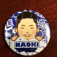 EXILE NAOKI 缶バッチ ガチャ