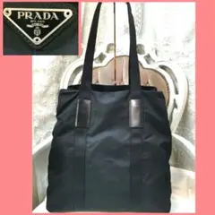 【美品~良品】プラダPRADA大きめサイズ肩掛けトートバッグ黒412-7