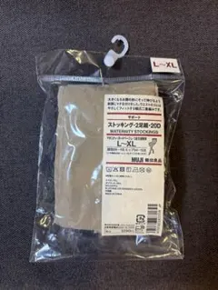 無印　マタニティストッキング　L〜XLのサムネイル
