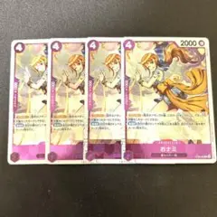 おナミ(ST18-002)C×4枚