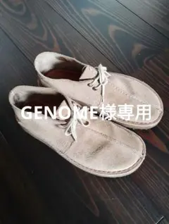 超美品】ClarksデザートトレックUS7スエード サンドベージュ - メルカリ