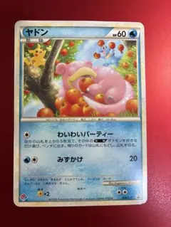 ポケモンカード ヤドン わいわいパーティー ポケモンカード ヤドン わいわいパーティー - メルカリ