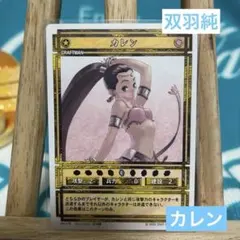 2026年最新】幻想水滸伝 カードストーリーズの人気アイテム - メルカリ