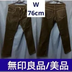 【未使用！？】無印良品　ブルー　ジーンズ　デニムパンツ　ネイビー W76cmのサムネイル