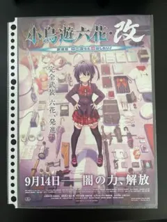 Item thumbnail for item 1f36231a-c409-40a5-a09b-be5e0bf526fa