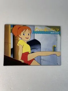 Item thumbnail for item d5951d83-2bc3-4338-9737-5e0ff048ae12