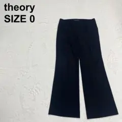 セオリー　センタープレス　フレアパンツ　スラックス　ウール混　日本製（568）