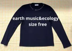 earth music&ecology 長袖 ブラック
