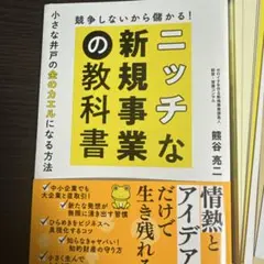 2026年最新】裁断済 書籍の人気アイテム - メルカリ