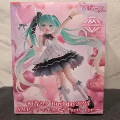 初音ミク Birthday2025 AMP+ Party verフィギュア