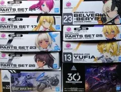 30MS リリネル ララネル リシェッタ オプションパーツまとめ売り