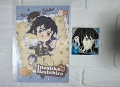 スクエアステッカー　嘴平伊之助　ポストカード　バレンタイン　ホワイトデー