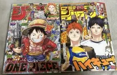 週刊少年ジャンプ 2020年32号・33・34号 ハイキュー終話セット　付録付き