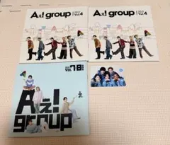 Aぇ! group 会報 Vol.4 2冊 Vol.7・8 合併号