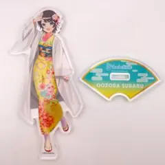 ホロライブ×東京スカイツリー 大空スバル アクリルスタンド 晴れ着ver.