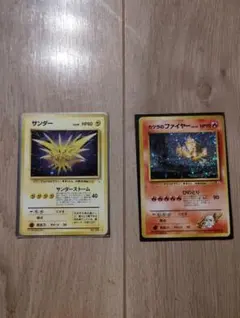 Z*可様 ポケモンカード ファイヤー 098/100 サンダー 100/100 - メルカリ
