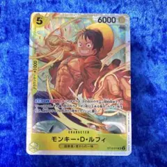 モンキー・D・ルフィ ST13−015 SR ワンピースカード OPCG - メルカリ