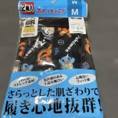 新品　未使用　ポケモン　ボクサーブリーフ