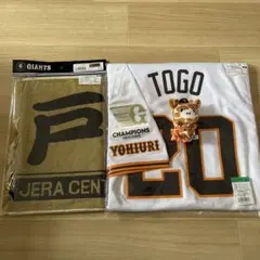 2025年最新】戸郷翔征 ユニフォームの人気アイテム - メルカリ