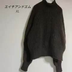 エイチアンドエム　ダークブラウン リブ編み ハイネックセーター