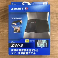 ザムスト(ZAMST) 腰サポーター ZW-3 ブラック M