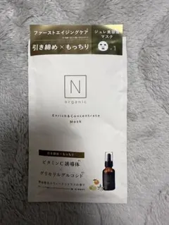 N organic エンリッチ&コンセントレート マスク 1枚　最終値下げのサムネイル