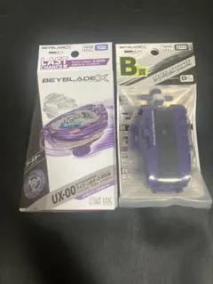 新品未使用 ワイバーンホバー メタルコート:バイオレット ブレード