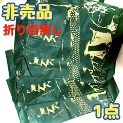 米津玄師　'25 JUNK WORLD TOUR TEE ショッピングバッグつき 25 JUNK – KENSHI YONEZU ONLINE STORE