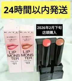 2026年最新】コスメまとめ売りの人気アイテム - メルカリ