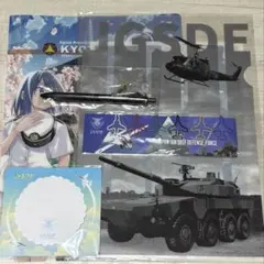 自衛隊グッズ 5点セット　ミリタリーのサムネイル