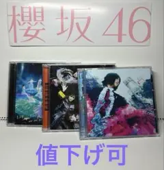 三国志 ～ 司馬懿 ～軍師連盟 全86話セット Blu-ray中国ドラマ - メルカリ