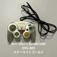レア✨NINTENDO GAMECUBE DOL-003 スターライトゴールド