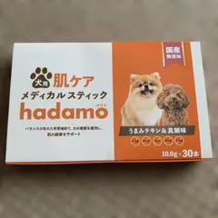 2026年最新】メディカルスティック hadamoの人気アイテム - メルカリ