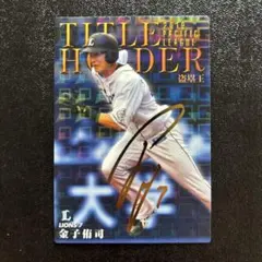 プロ野球チップスカード 2020 プロ野球チップスカード 2020 7枚 - メルカリ