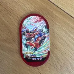 メザスタ　コライドン