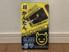 【ほぼ未使用】BELLEMOND モンスターフィルム 2枚