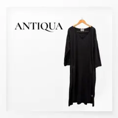 【良品】ANTIQUA 長袖ロングワンピース F ブラック マキシ丈 裾スリット