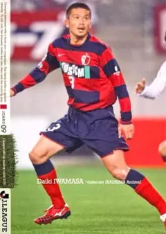 2026年最新】鹿島アントラーズ 2009の人気アイテム - メルカリ