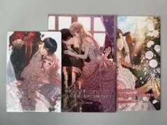【特典のみ】残虐公の可愛いつがい 愛したがりな旦那様に初めてを捧げます