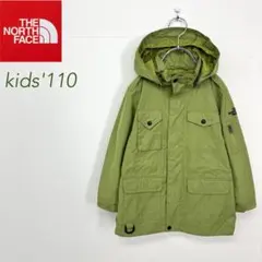 ノースフェイス マウンテンパーカー オリーブ 110