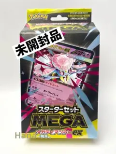 Item thumbnail for item 87812211-f168-4f75-8fe1-f03118594140