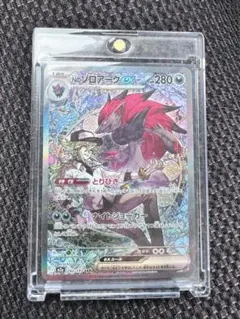 Nのゾロアークex SAR MEGA ハイクラスパック MEGAドリームex …