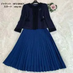 美品✨ママスーツ 卒業式 入学式 エムズグレイシー anySiS ツイード