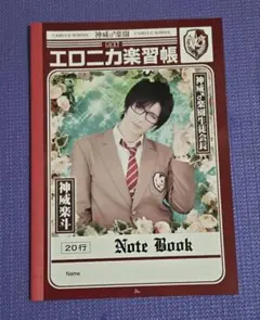 GACKT 神威楽園　グッズ＋オマケ 購買部 | 神威♂楽園