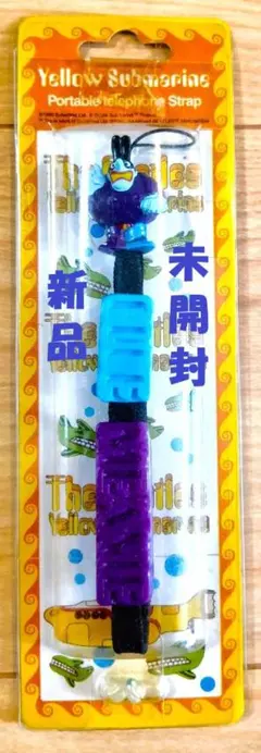 イエローサブマリン ストラップ ブルーミーニー ビートルズ スマホ