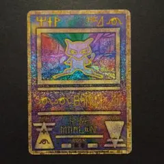 古代ミュウ 復刻 2019年版 映画 ミュウツーの逆襲 EVOLUTION ミュウツーの逆襲 Evolution 古代ミュウ パンフレット 2019