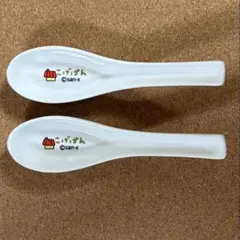 こげぱん レンゲ 2本セット San-xのサムネイル