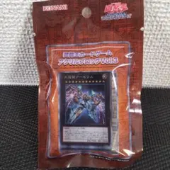 2026年最新】 遊戯王 アクリルブロックの人気アイテム - メルカリ